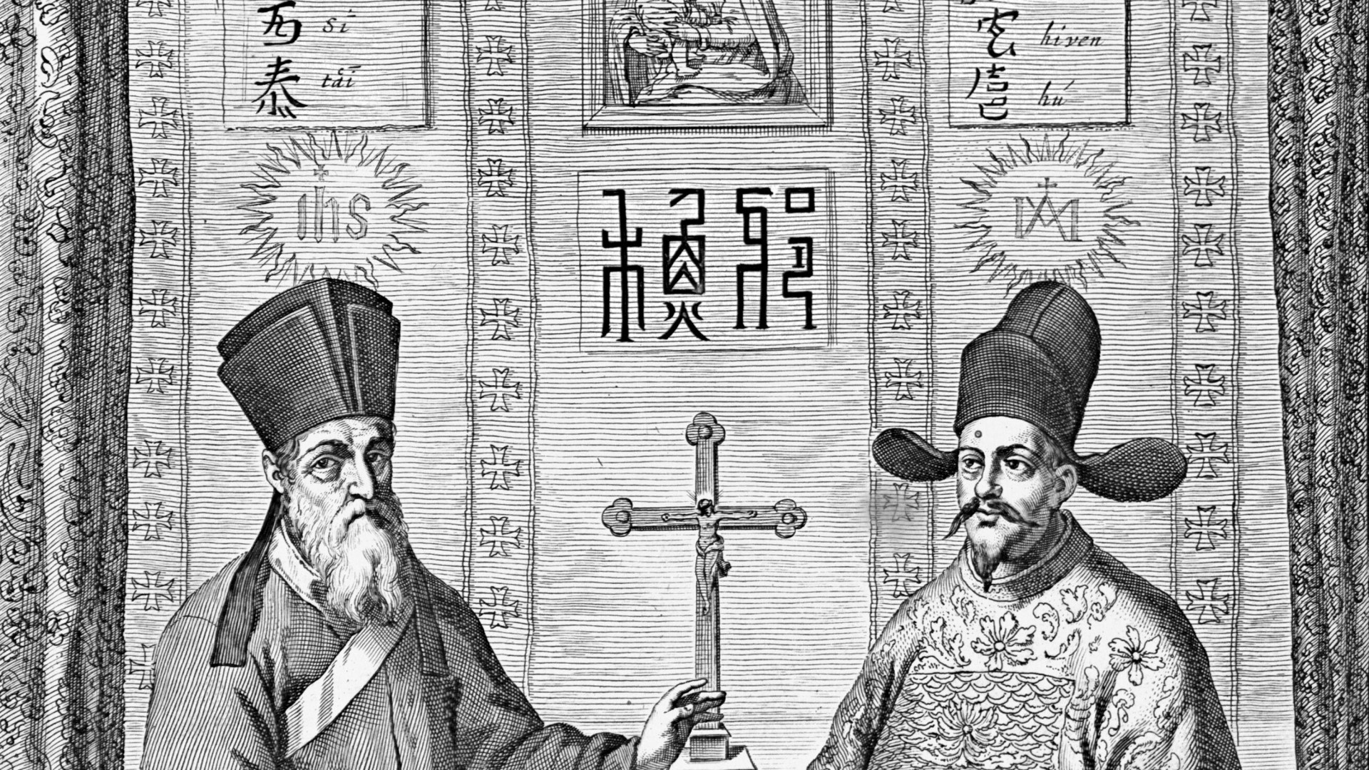 利玛窦（Matteo Ricci，左）与徐光启