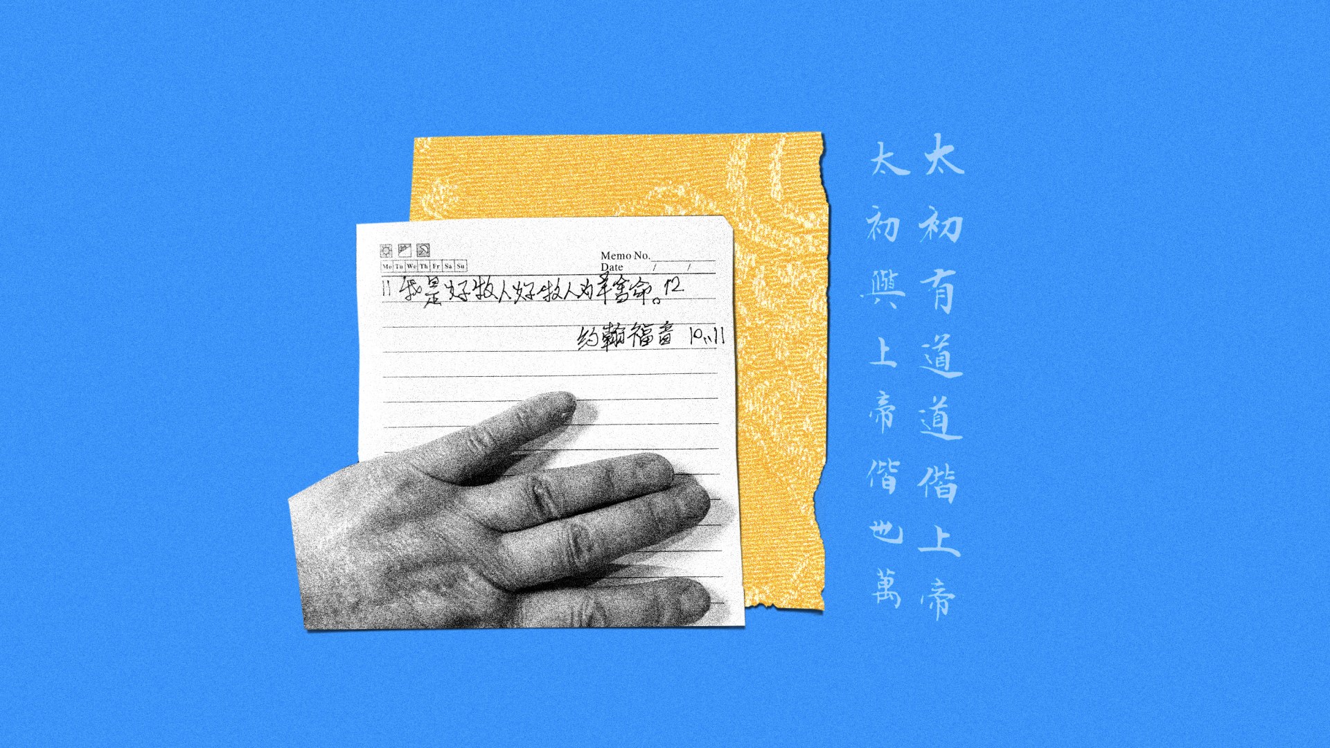 Handwritten Chinese Scriptures.